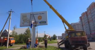 Демонтаж рекламных билбордов Малоярославец, цена от 3021 руб.