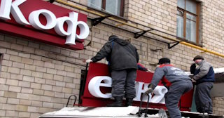 Демонтаж вывески в Малоярославце - качественные услуги от Сварной-Млр, доступные цены от 371 рублей